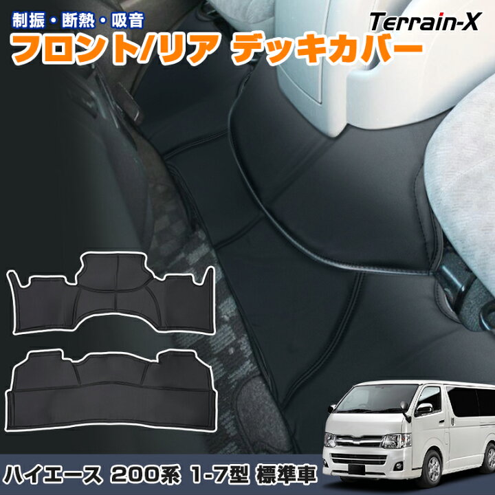 楽天市場】＼LINE登録で300円OFFクーポン／「予約 車種専用  