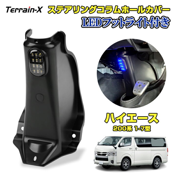 楽天市場】＼LINE登録で300円OFFクーポン／ハイエース 200系 