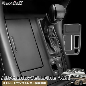 _LINEo^300~OFFN[|^yyV1ʊlzuԎpvV^ At@[h Ft@CA 40n VtgQ[gpl o[}bg یJo[ ی}bg LYh~ h~ ALPHARD VELLFIRE 