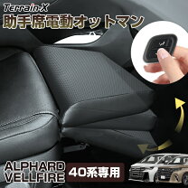 楽天市場】トヨタ 純正 オットマンの通販