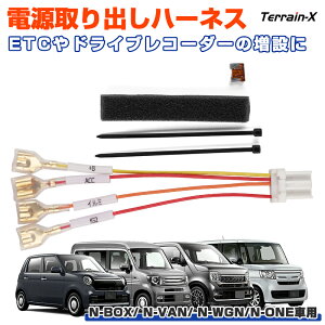 _HLy[ P55%OFFN[|^uz_ԁvN-BOX JF3 JF4 doJv[  IvVJv[ do IvV Jv[ n[lX N-WGN N-ONE N-VAN do RlN