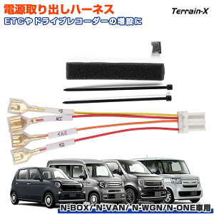 _HLy[ P55%OFFN[|^uz_ԁvN-BOX JF3 JF4 doJv[  IvVJv[ do IvV Jv[ n[lX N-WGN N-ONE N-VAN do RlN