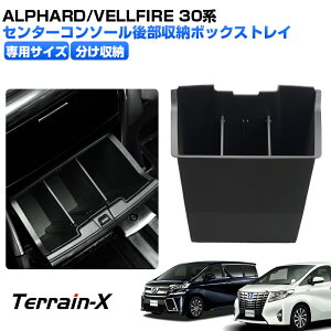 _y 200~OFFN[|^uԎp݌vvAt@[h Ft@CA 30n R\[ A}`{bNX 㕔[{bNXgC ALPHARD VELLFIRE 30n JX^p[c ANZT[ 