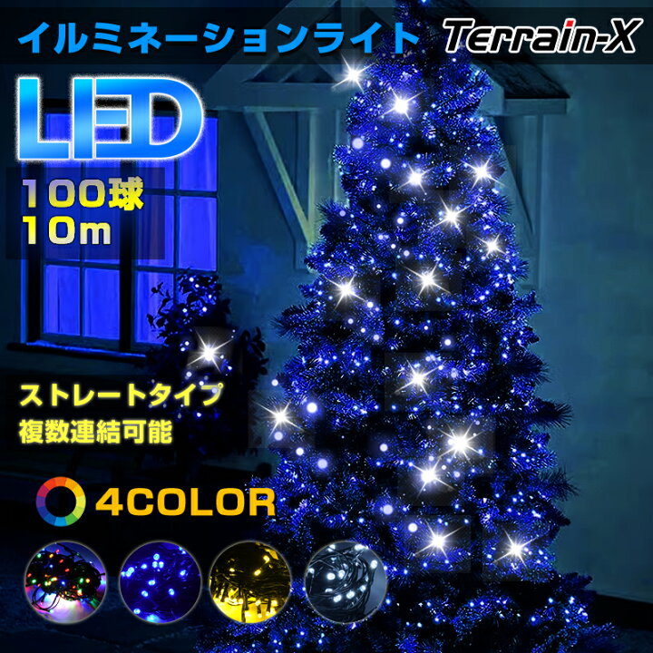 楽天市場】＼LINE登録で300円OFFクーポン／「100球 10m」LED 