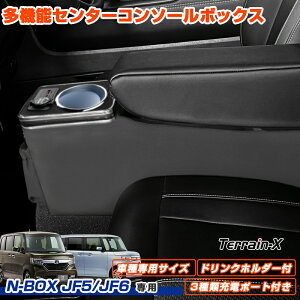_HLy[ P55%OFFN[|^uԎpvV^ N-BOX NBOX jf5 jf6 R\[{bNX Z^[ R\[{bNX nbox V[gTCh hNz_[ ᔽ [box  [|Pb