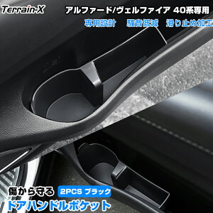 _3010OFFN[|s^uԎp݌v 2PvV^ At@[h Ft@CA 40n hAhN{_[ Jbvz_[ یJo[ LYh~  ԓ[ ALPHARD VELLFIRE 40