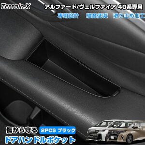 _3010OFFN[|s^uԎp 2PvV^ At@[h Ft@CA 40n hA|PbggC hAnh|Pbg gC یJo[ LYh~  ԓ[ ALPHARD VEL