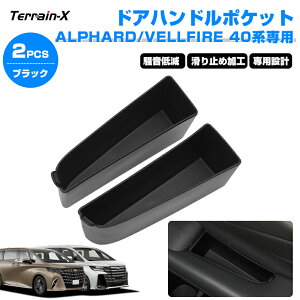 _3010OFFN[|s^uԎp 2PvV^ At@[h Ft@CA 40n hA|PbggC hAnh|Pbg gC یJo[ LYh~  ԓ[ ALPHARD VEL