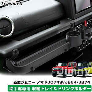 _HLy[ P55%OFFN[|^up݌vvV^ Wj[ m}h JC74W 5hA Wj[VG jb64 jb74 hNz_[ Jbvz_[ [gC ȗp Wj[ JB64 p[c  