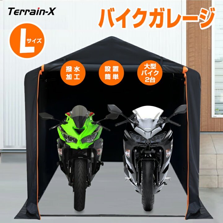 楽天市場】＼18日限定 P5＆5％OFFクーポン／「予約 Lサイズ」組み立て  