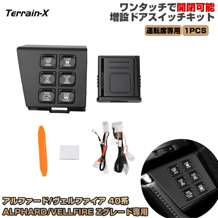 楽天市場】＼週末限定 P2倍＆10％OFFクーポン／「最新版」アルファード 