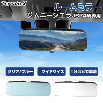 楽天市場】ジャンクションプロデュース ルームミラーの通販