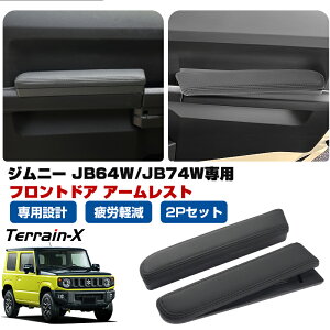 _Ԍ P5{5%OFFN[|^up݌vTCY 2PvWj[ VG JB64 JB74 hA A[Xg hAA[pbg Iu ^]  tgV[g p NbV I| I
