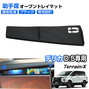 _Ӎ P5{10OFFN[|^up݌vTCYvfJ D5  ȃI[vgC}bg ȃAbp[I[vgCJo[ ی}bg یJo[ [gC [  DELIC