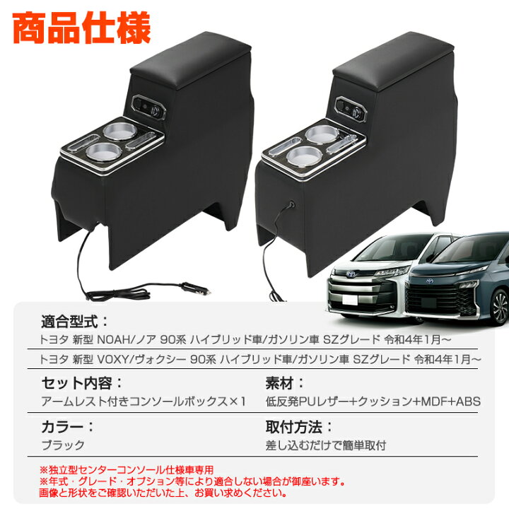 楽天市場】＼LINE登録で300円OFFクーポン／「予約 車種専用」新型 ノア 