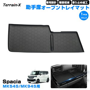 _}\ 5OFFP5{^wԎpxV^ Xy[VA MK54S MK94S ȃI[vgC}bg Xy[VAJX^ ȃAbp[I[vgCJo[ یJo[ LYh~ Spacia JX