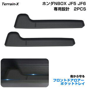 __tf[SiP5{^wԎpTCYxV^ N-BOX N-BOXJX^ JF5 JF6 tghA|Pbg hAA[|Pbg [|Pbg N-BOX NBOX JX^p[c  ֗ ObY J