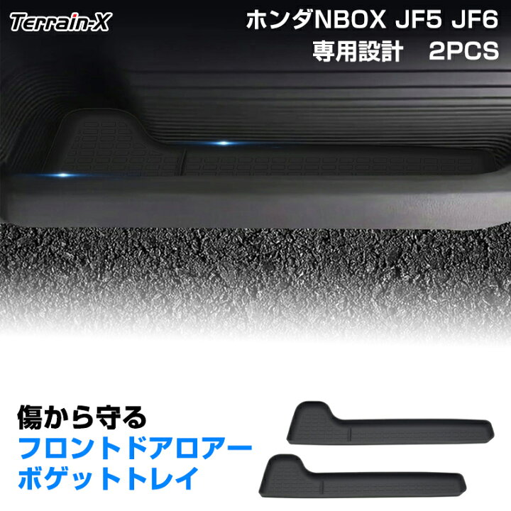 楽天市場】＼18日限定 P5＆5％OFFクーポン／『車種専用サイズ』 新型 N 