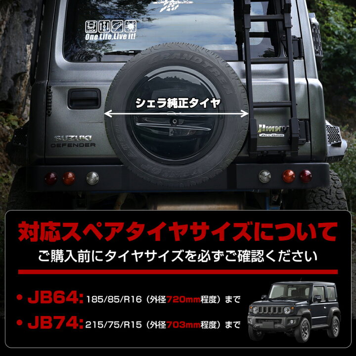 楽天市場】＼マラソン P5倍＆5％OFFクーポン／JROAD 新型 ジムニー 