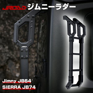 _LINEo^300~OFFN[|^JROAD V^ Wj[ JB64W VG JB74W A_[ _[ q nVS AEghA A~ y ͂ Wj[VG JX^p[c A _[ A~ Xe