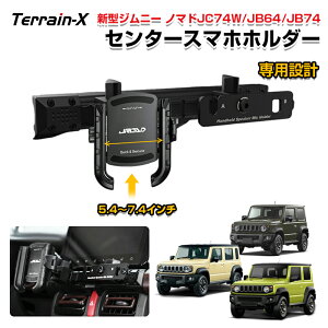 _Ӎ P5{10OFFN[|^JROAD V^ Wj[ m}h 5hA JC74 JB64 JB74 Wj[VF Wj[ X}zz_[ ԍڃz_[ gуz_[ X}zX^h J[ z_[ Ў葀 iPh