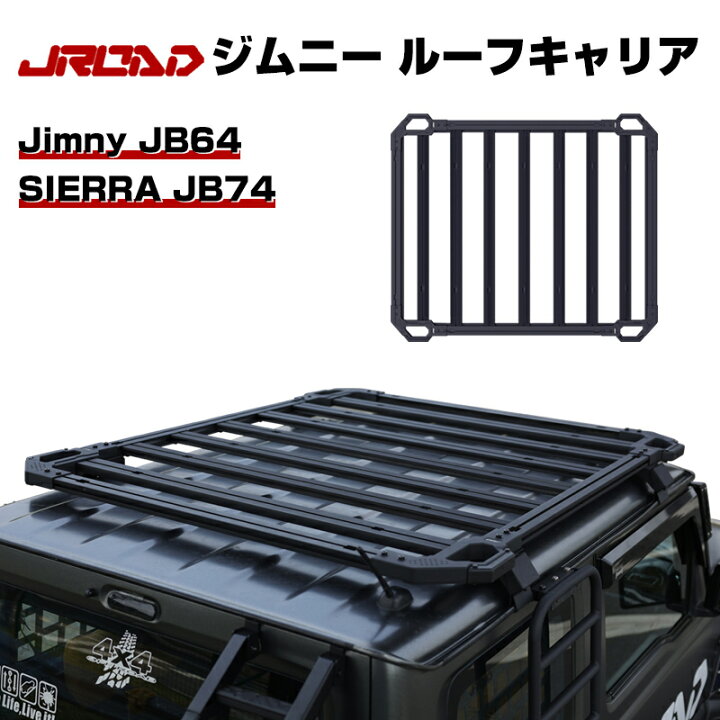 楽天市場】＼週末限定 P2倍＆10％OFFクーポン／JROAD JB64 JB74 新型 