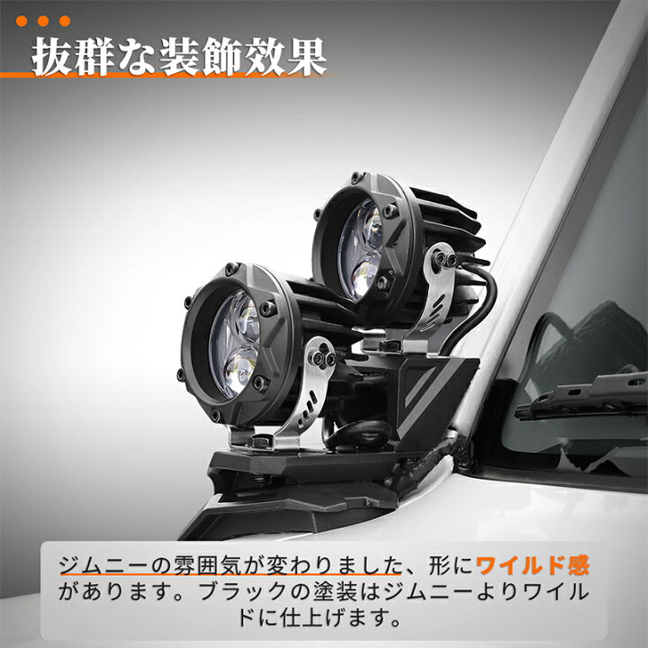 楽天市場】＼LINE登録で300円OFFクーポン／ JROAD JB64 JB74 新型 