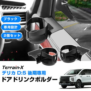 __tf[SiP5{^uԎp݌v 2PvfJ D5  hAhN{_[ Jbvz_[ ԓ[ X}[gtH X}[gL[ [{bNX K gC DELICA f