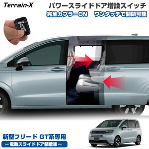 _LINEo^300~OFFN[|^udXChhAԁvV^ t[h GTn p[XChhA ݃XCb` ^b`ŊJ SJv[ON ZJhhA ݃XCb` XChhA