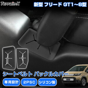 _LINEo^300~OFFN[|^up݌vTCY 2PZbgvV^ t[h GTn V[gxg obNJo[ یJo[ LYh~ zR h~ freed JX^p[c ANZT[  p