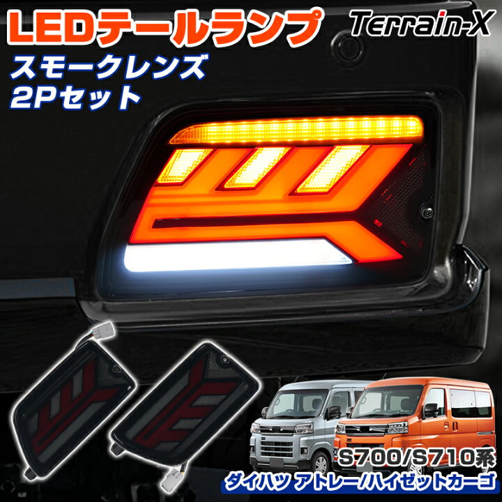 楽天市場】＼週末限定 10％OFFクーポン／「車種専用設計」ダイハツ 