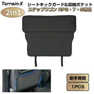 _3010OFFN[|s^u\ ԎpvV^ XebvS RP6 RP7 RP8 LbNK[h V[gobN Jo[  V[gobN|Pbg Rh~ h~ [ |Pbg Xeb