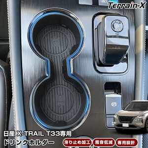 _LINEo^300~OFFN[|^up݌vTCYvGNXgC X-TRAIL T33 SNT33 R\[ hNz_[ Jbvz_[ X}z X}[gL[  ԓ[ [{bNX [g