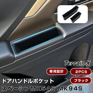 _HLy[ P55%OFFN[|^up݌vTCYvV^ Xy[VA Xy[VA JX^ MK54S MK94S hA|Pbgg[ gC AVXgObvg[ X}z X}[gL[  