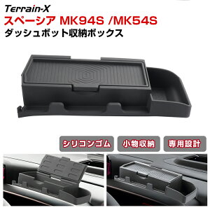 _HLy[ P55%OFFN[|^up݌vTCYvXy[VA MK94S MK54S _bV{bggC Xy[VA MA Xy[VAJX^ MK54S p[c X}zz_[ [{bNX ԓ