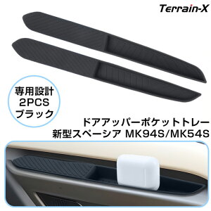 _}\ 5OFFP5{^u\ p݌vTCY 2PZbgvV^ Xy[VA MK94S MK54S hAAbp[|Pbgg[ Xy[VAJX^ MK54S p[c LYh~ h~ [ ԓ[