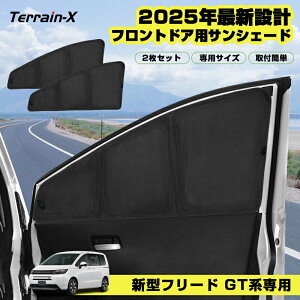 _}\ 5OFFP5{^uԎp vV^ t[h GTn TVF[h TCh J[e Freed GT3 GT5 GT6 GT7 GT8  ԗp TVF[h UVJbg  Ռ 悯 J[ VF[h freed t