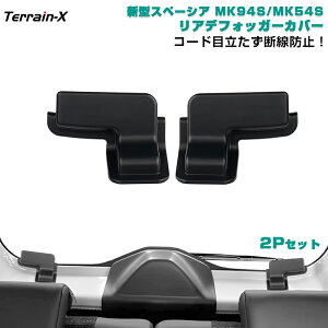 _Ӎ P5{10OFFN[|^u\ Ԏp݌v 2PZbgvV^ Xy[VA MK94S MK54S AftHbK[Jo[ یJo[ fh~ 򉻑΍ P[uی AMJo[ J[ pi 