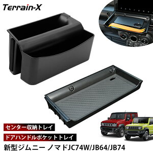 _X[p[sale ő50OFF^up݌vTCYvV^ Wj[ m}h JC74W 5hA Wj[VG jb64 jb74 Z^[[gC hAnh|PbggC ԓ[ [gC Wj[ |P