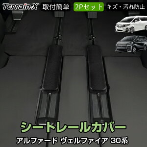 _LINEo^300~OFFN[|^uԎp݌v 2PZbgvAt@[h Ft@CA 30n V[g[ Jo[ 3 ׎ QbW V[gp یJo[ LYh~ h~ ALPHARD VELLFIRE 30 