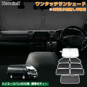 �_LINE�o�^��300�~OFF�N�[�|���^�u�Ԏ��p 1�䕪�v�n�C�G�[�X�o��200�n �W�� ���C�h�{�f�B�[�p �Ԓ��� �T���V�F�[�h �S�� �t���Z�b�g �T���V�F�[�h �� �t�����g �T�C�h �T���V�F�[�h �f�M�Ռ� 