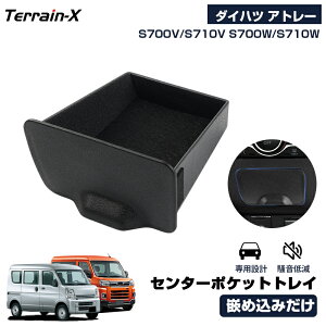 _LINEo^300~OFFN[|^up݌vTCYvV^ _Cnc Ag[ Z^[|Pbg gC [gC S700V/S710V S700W/S710W Z^[R\[ [{bNX ԓ[ [{bNX 