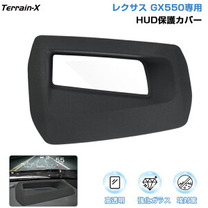 _LINEo^300~OFFN[|^uԎpvNTX GX550 HUDیJo[ HUD wbhCgfBX Jo[ یJo[ HUDJo[ ΍  LYh~ GX550 JX^p[c ANZT[ hX