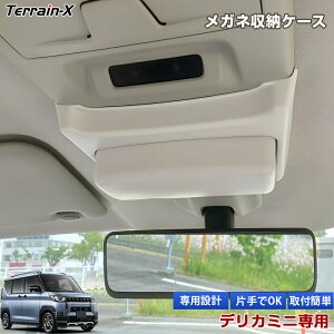 _}\ 5OFFP5{^w\ Ԏp݌vxV^ fJ~j delica mini Kl[P[X TOXP[X TOXz_[ ዾP[X [ ԓ[ [P[X [{b