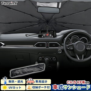 _LINEo^300~OFFN[|^uԎpTCYv}c_ CX-5 cx5 TVF[h P P TVF[h P^  ԗp TVF[h tg P UVJbg  Ռ 悯 J[ VF[h }c