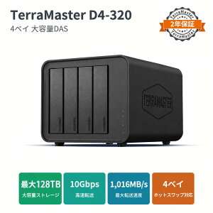 �y4�x�C�E10Gbps�zTerraMaster D4-320 4�x�C DAS �O�t��HDD�P�[�X USB 3.2 Gen2 Type-C HDD�ESSD�Ή� �ő�128TB �ʐ^�E����o�b�N�A�b�v�iHDD�ʔ��j