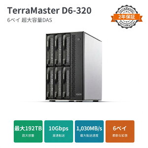 �y6�x�C�E��e�ʁzTerraMaster D6-320 6�x�C DAS �O�t��HDD�P�[�X USB 3.2 Gen2 Type-C HDD�ESSD�Ή� �ő�192TB �ʐ^�E����o�b�N�A�b�v�iHDD�ʔ��j