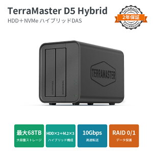 �yHDD+SSD�Ή��zTerraMaster D5 Hybrid 5�x�C �n�C�u���b�h�X�g���[�W HDD�EM.2 NVMe SSD�Ή� USB 3.2 Gen2 RAID�Ή� ����ҏW�E�ʐ^�o�b�N�A�b�v�iHDD�ESSD�ʔ��j