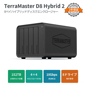 �y8�x�C�E152TB�zTerraMaster D8 Hybrid2 HDD+NVMe SSD�Ή� �n�C�u���b�h�X�g���[�W ����ҏW �N���G�C�^�[���� USB 3.2 Gen2�iHDD�ESSD�ʔ��j
