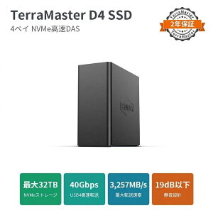 �yUSB4�E40Gbps�zTerraMaster D4 SSD 4�x�C NVMe SSD�P�[�X �ő�3853MB/s ����ҏW Mac�EWindows�Ή� �����O�t��SSD�iSSD�ʔ��j